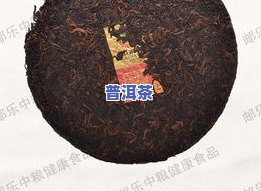 普洱茶饼没包装还能喝吗，未包装的普洱茶饼是否能饮用？