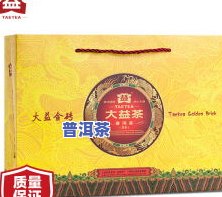 大益普洱茶福禄价格及图片-大益普洱茶福禄价格及图片大全