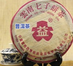 大益普洱茶福禄价格及图片-大益普洱茶福禄价格及图片大全