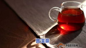 普洱茶玻璃杯用多少克的，如何选择合适的普洱茶玻璃杯？——用量解析