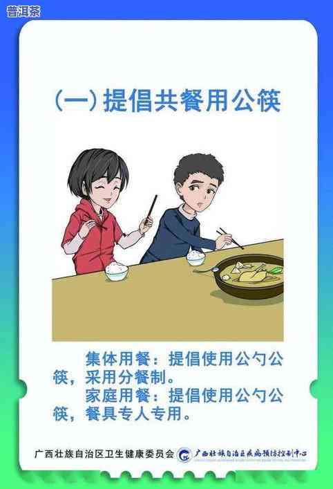 普洱茶结晶，探索普洱茶结晶的神秘世界：口感、健康效益与收藏价值