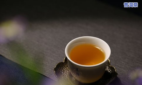 普洱茶一次可以泡几克水，普洱茶冲泡指南：一次应泡几克水？