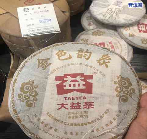 2019年刮风寨普洱茶价格，【2019年】刮风寨普洱茶价格表，易武古树茶最新行情走势！