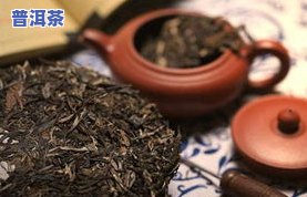 茗天下普洱茶价格表和图片大全，【最新】茗天下普洱茶价格表与高清图片全览