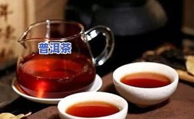 塑料瓶装普洱茶好不好喝-塑料瓶装普洱茶好不好喝呀