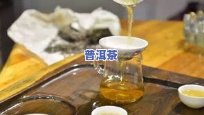 普洱茶多久喝一次，如何合理饮用普洱茶？多久喝一次才合适？