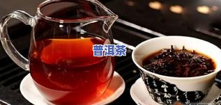 普洱茶形容词，品味独特口感：探索普洱茶的丰富形容词