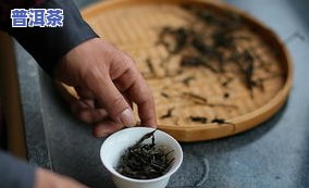 茶叶是谁带出的，揭秘：茶叶是怎样被带出的？