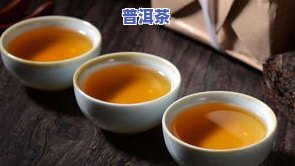 普洱茶中的三宝是什么东西-普洱茶中的三宝是什么东西啊