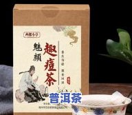 哪里有外加工茶叶的-哪里有茶叶代加工厂家