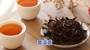 滇红茶叶哪种好一点，推荐：滇红茶哪个品种口感更佳？