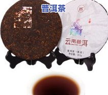 小青柑普洱茶多少钱一个，探店寻宝：小青柑普洱茶价格全解析！