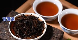 大布朗普洱熟茶价格，探寻优质口感：大布朗普洱熟茶的价格解析