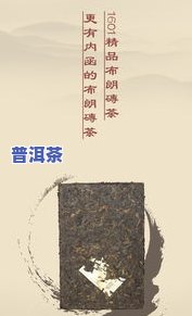 普洱可以兴茶砖茶吗，探讨普洱在茶砖茶制作中的应用可能性