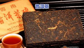 普洱茶可以兴茶砖250克多少价格，普洱茶砖250克的市场价格是多少？