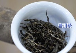 曼松普洱茶口感-曼松普洱茶口感特点