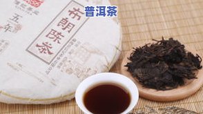 牛饼普洱茶最新价格，最新报价！品尝牛饼普洱茶的绝佳时机