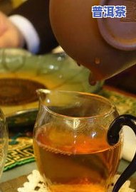 普洱茶里的茶果，探秘普洱茶：揭开茶果的神秘面纱