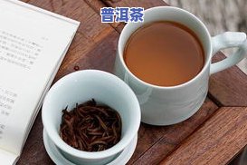 低氟普洱茶的功效与作用，探究低氟普洱茶的神奇功效与作用