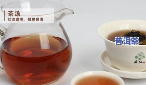 普洱茶加橘子皮，创意饮品：普洱茶与橘子皮的完美搭配