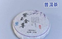 普洱茶前100名排行榜，揭示茶叶品质的秘密：普洱茶前100名排行榜出炉！