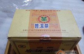 一公斤普洱茶方砖包装盒-一公斤普洱茶方砖包装盒多少钱