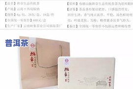 普洱茶能用塑料袋存吗，塑料袋存储：适合普洱茶吗？