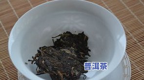 普洱茶里面有黄点点叫什么，普洱茶中的黄点是什么？揭开茶叶中的神秘面纱