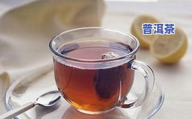 大牛普洱茶-犇牛普洱茶