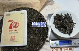 中茶紫印普洱茶-中茶紫印普洱茶价格