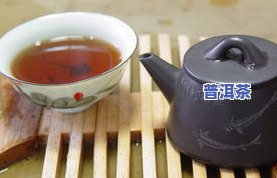 普洱茶能用，探索普洱茶的多种用途：从饮品到美食，都能用！