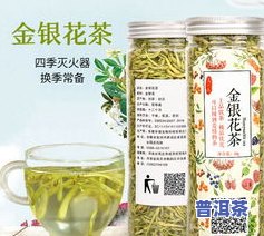 新疆特产降压茶，新疆特产降压茶，天然健康，轻松管理血压！