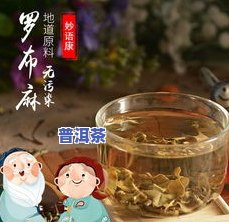 新疆的茶叶降血压的-新疆茶叶 降血压