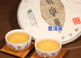 普洱茶能放家里吗冬天喝好不好，冬季品茗好选择：普洱茶能否放在家中保存并饮用？