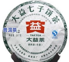 大益普洱茶1到10级多少钱，了解大益普洱茶的价格：从1级到10级的售价一览