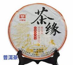 大益普洱茶1到10级多少钱，了解大益普洱茶的价格：从1级到10级的售价一览