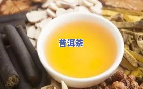 贾汪茶叶是什么茶，探秘贾汪茶叶：这是一种什么样的茶？