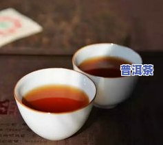 熟普洱茶喉咙不舒服能喝吗-普洱熟茶喝了嗓子不舒服