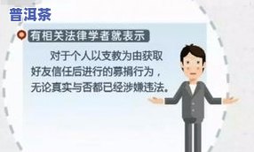 我爷爷卖茶叶什么意思，解密‘我爷爷卖茶叶’的深层含义