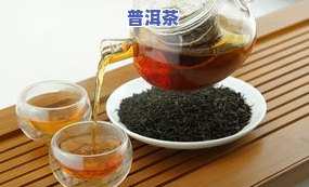 川红茶是什么茶树品种，揭秘川红茶：它究竟属于哪种茶树品种？