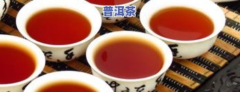 泡普洱茶有什么讲究，泡普洱茶的五大讲究，你get了吗？