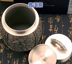 爱里普洱茶-爱普洱茶的人