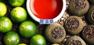 去哪里买小青柑普洱茶-去哪里买小青柑普洱茶好