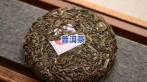 怎样存储普洱茶饼，普洱茶饼的正确储存方法，让其保持更佳口感与品质！