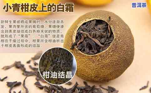 橘子皮泡普洱茶可以吗怎么泡，探讨橘子皮泡普洱茶的可行性与正确冲泡方法