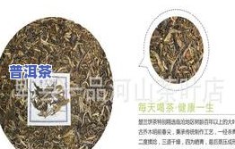 普洱龙润茶2019多少钱一斤，2019年普洱龙润茶价格一览，一斤要多少钱？