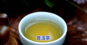 为什么有的茶叶泡出来是绿色的，解密茶叶颜色：为何有的茶叶泡出来是绿色的？