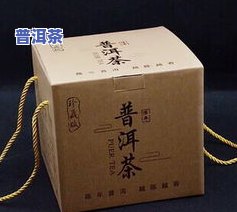 普洱茶饼牛皮包装好吗图片，精美展示：普洱茶饼牛皮包装，让您一目了然！