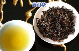 知味茶叶是哪里产的好，揭秘知味茶叶的产地，告诉你哪里的更好？