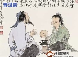 普洱茶是诸葛亮发明的-普洱茶是诸葛亮发明的吗